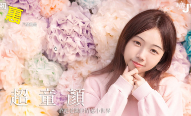 超童颜女神『霈霈』酒吧老板的情欲小世界 全尺度情欲奉献四点自摸爽片 全裸高潮 高清1080P版