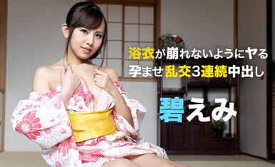 050721-001-carib 孕ませ乱交3連続中出し-碧えみ