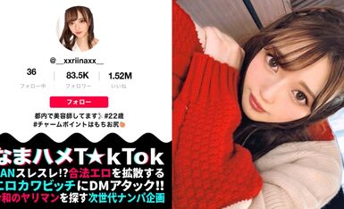 MAAN-663 【ぷるっぷる♪神尻×異常感度×跳ねる華奢BODY】揺れる反動がエロい神尻！ゆっくり丁寧に舐めあげるスローテンポフェラ！腰をくねらせる感じまくるチョー敏感体質！イマドキのエモい美少女が半べそかきながらイキまくる！セクシー純白ネグリジェで大延長戦！刺激強すぎ！？全身で感じるイキっぱなしオール中出し3連発！！Purun Purun Hip【なまハメT☆kTok Report.19】