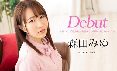 Debut Vol.63-森田みゆ