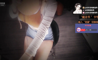 HYTV高顏值主播@深情默指導 asmr耳騷合集 (9)