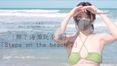 火爆網紅玩偶姐姐『HongKongDoll』2023-10-30 鄉下海灘玩耍篇 2K原版