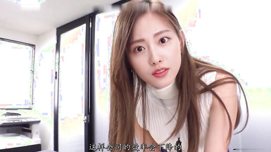 AI-張嘉倪-性感女上司的性愛誘惑（上）