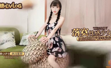 超美明星顏值反差女神『井川里野』 落寞少女以性交租，性感小姐姐拖欠房租只能蜜穴侍奉