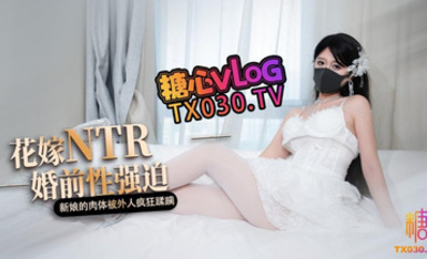 橋本香菜【白色花嫁】花嫁NTR 婚前性強迫 婚禮當天新娘的肉體被外人瘋狂蹂躪
