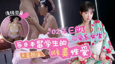 渣男探花_爆操日本留學生享受跪式服務為國爭光，最後受不了了！