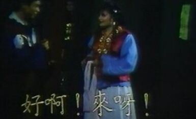 [台湾_三级]镜花风月之春降